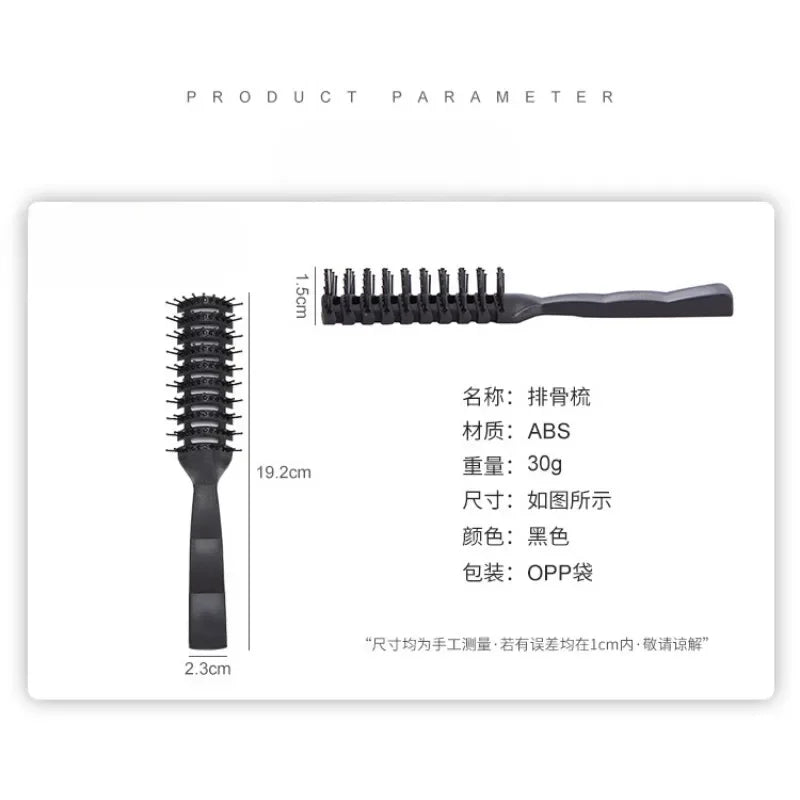 Professional Comb of Men’s Hair Styling Massage Curling Hairbrush Anti-tangle Anti-static Combs Special for Real Hair Wigs